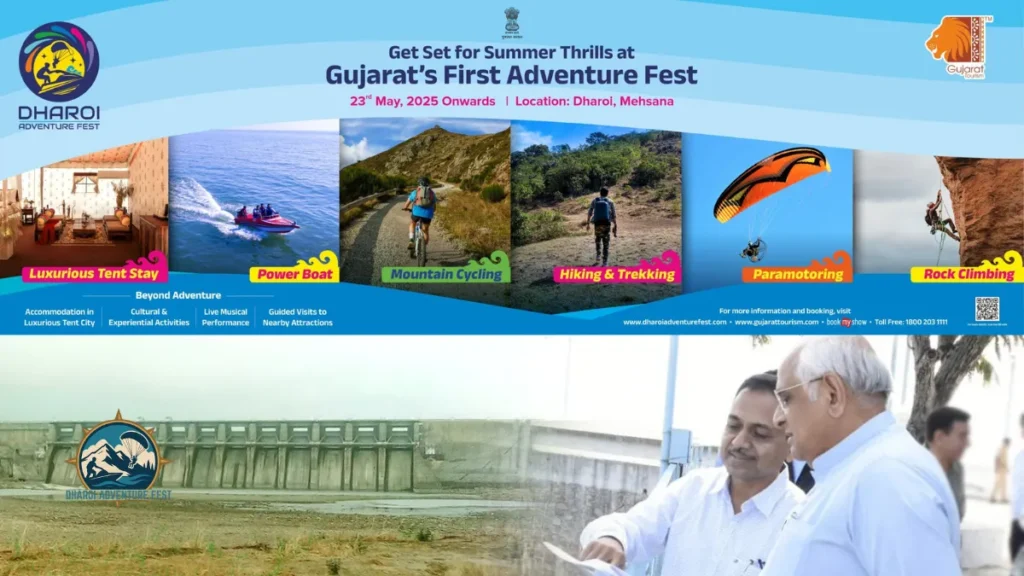 धरोई एडवेंचर फेस्ट बुकिंग