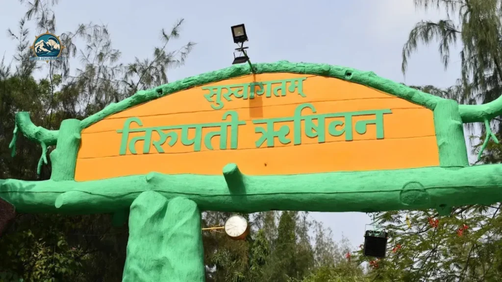 Tirupati Rushivan Adventure Park