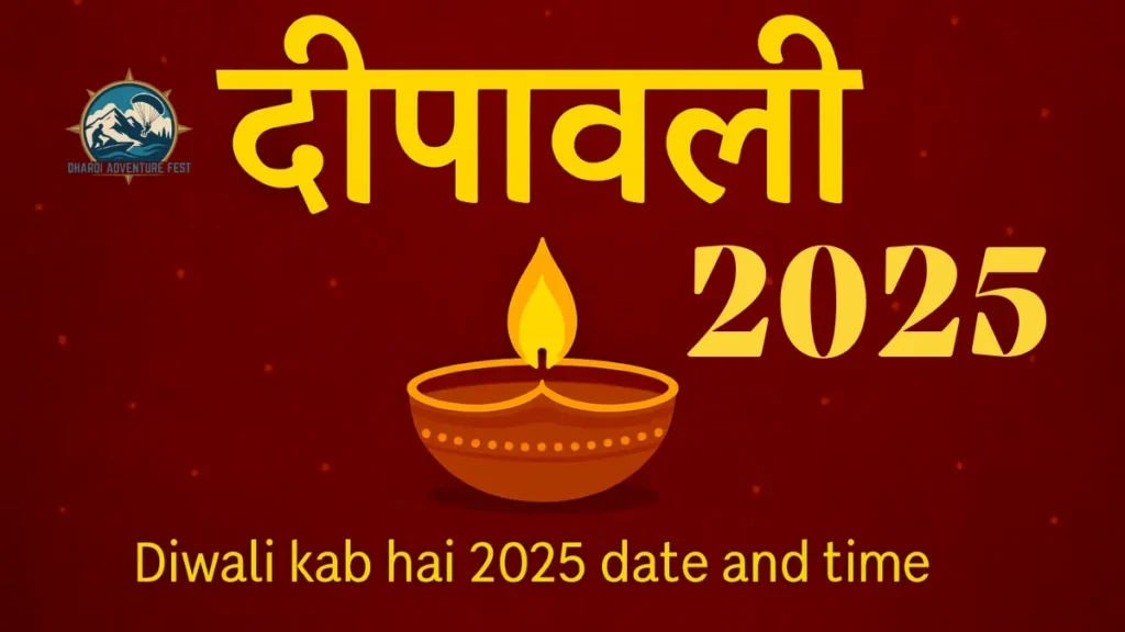 Diwali kab hai 2025 date and time