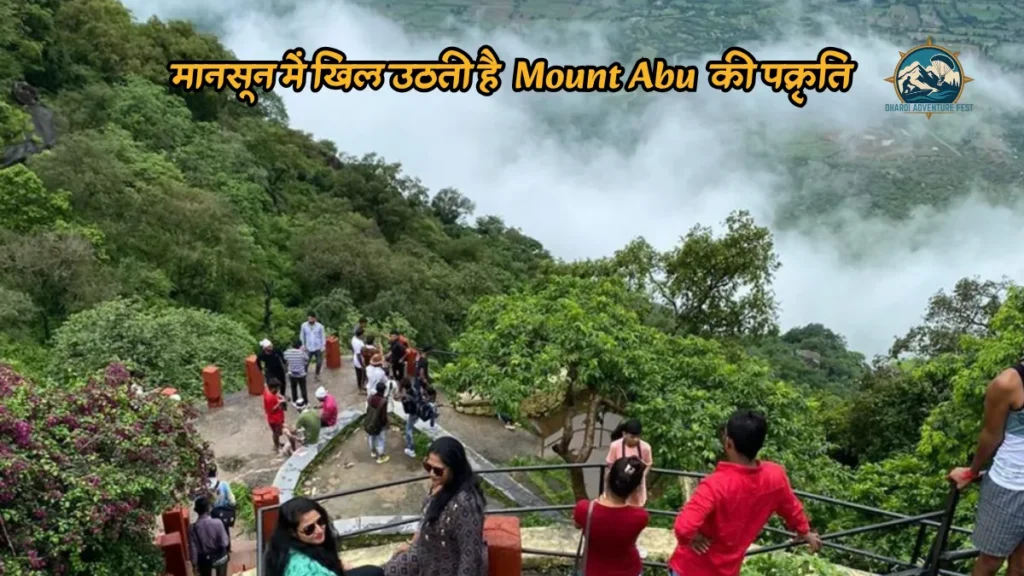 Mount Abu