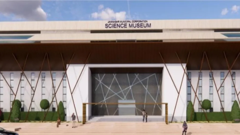 Science museum Jamnagar