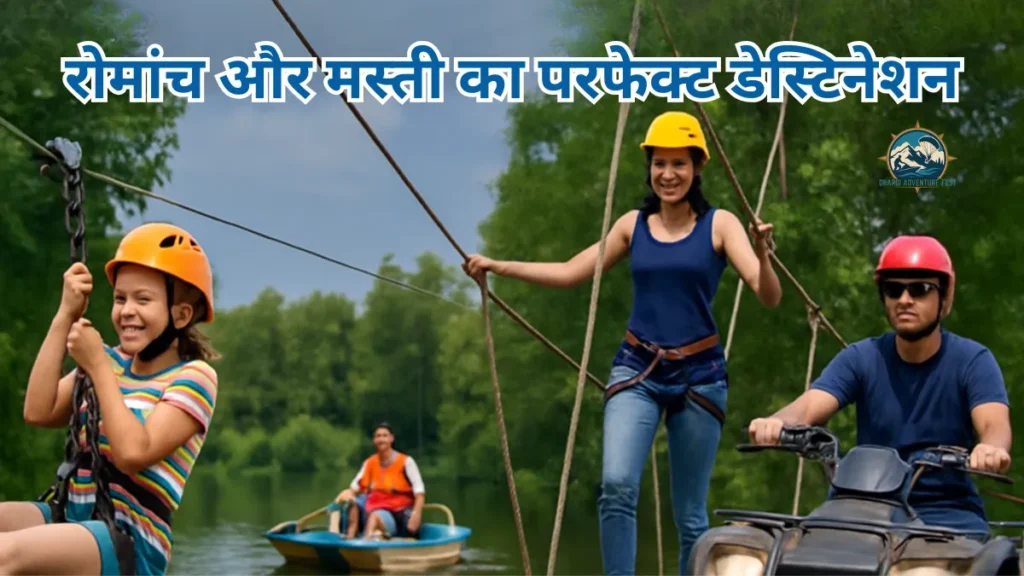 Adventure Park Near Vadodara