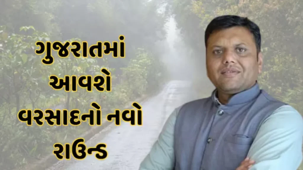 ગુજરાતી સમાચાર